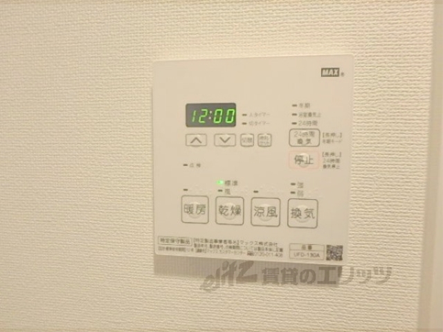 ヴィラ北白川のその他写真