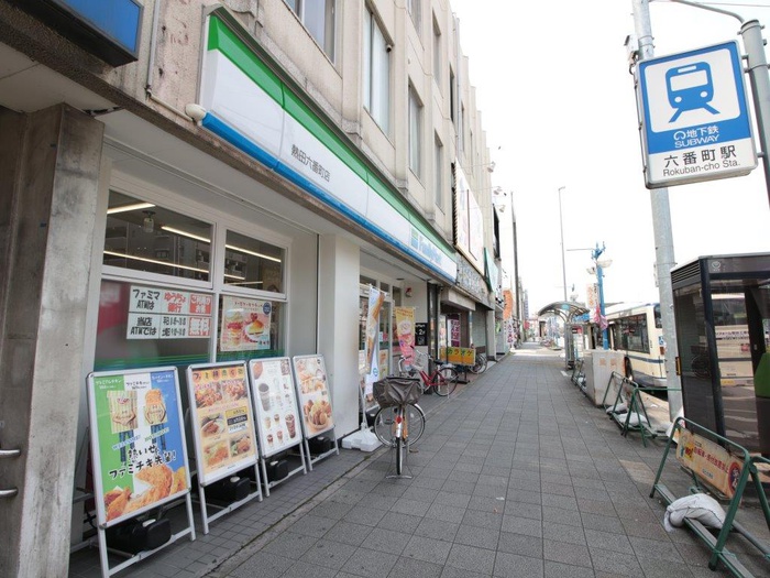 コンビニ　ファミリーマート（コンビニ）まで339m