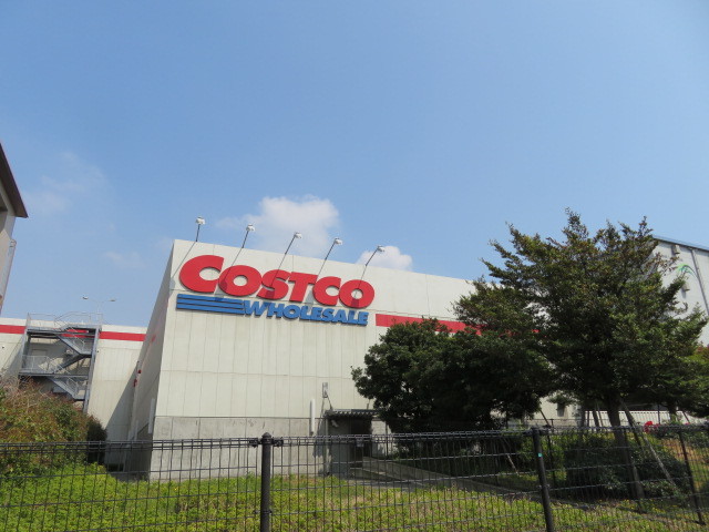 その他　COSTCO川崎（その他）まで585m