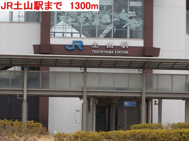 ＪＲ山陽本線 土山駅 徒歩17分 2階建 築30年の周辺写真