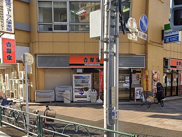 飲食店　吉野家田端店（飲食店）まで786m