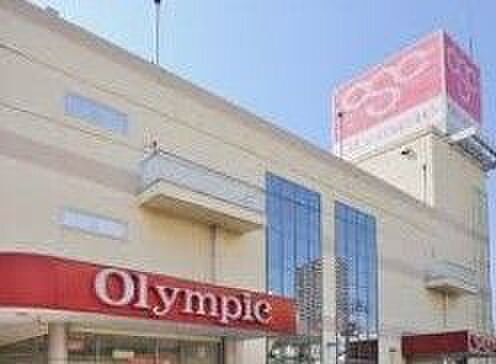 スーパー　Olympic三ノ輪店（スーパー）まで929m