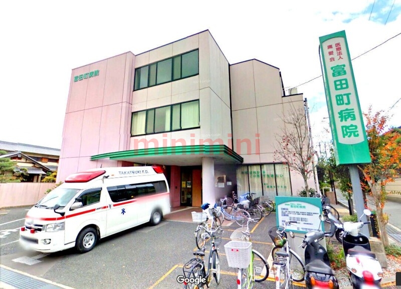 病院　医療法人庸愛会富田町病院（病院）まで1203m