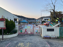幼稚園・保育園　社会福祉法人 栄福祉会 坪生こども園（幼稚園・保育園）まで272m