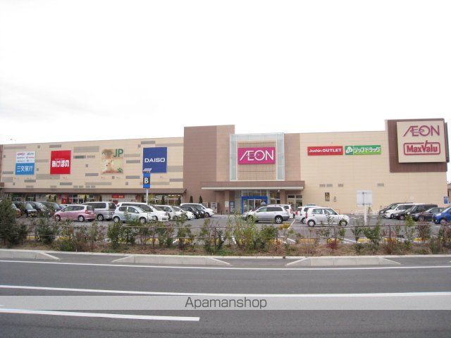 スーパー　イオン城山店（スーパー）まで237m