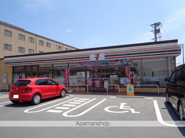コンビニ　セブンイレブン（コンビニ）まで841m