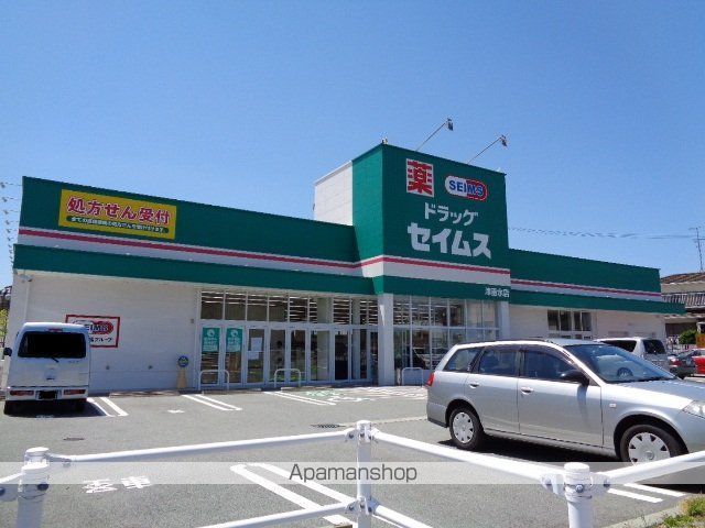 その他　セイムス津垂水店（その他）まで1118m