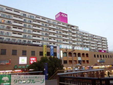 エールグラン吹田片山町の周辺写真