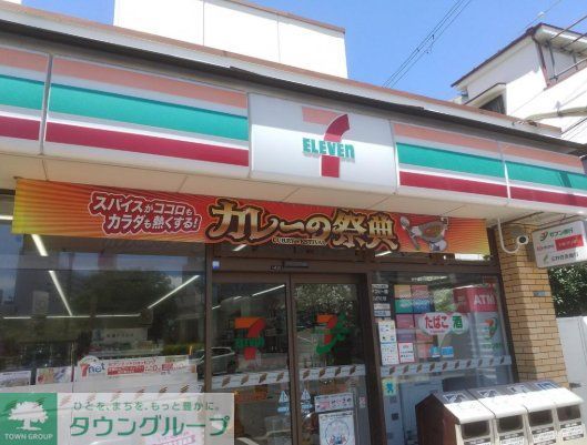 エールグラン吹田片山町の周辺写真