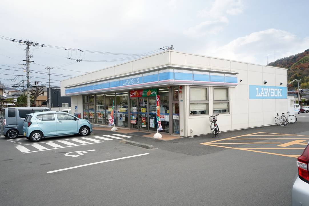 コンビニ　ローソン松山畑寺店（コンビニ）まで220m