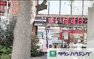 スーパー　まいばすけっと新宿富久町店（スーパー）まで310m