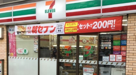 コンビニ　セブン-イレブン松戸三ヶ月店（コンビニ）まで224m