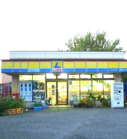 コンビニ　リックス松戸二ツ木店（コンビニ）まで680m