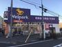 ドラックストア　ウェルパーク 東武練馬店（ドラッグストア）まで330m