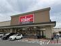スーパー　スーパーマーケットバロー淡路店（スーパー）まで850m