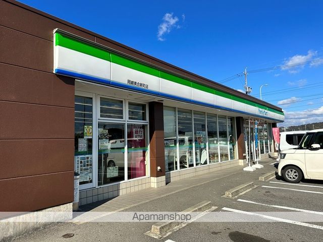 コンビニ　ファミリーマート岡崎美合新町店（コンビニ）まで1300m