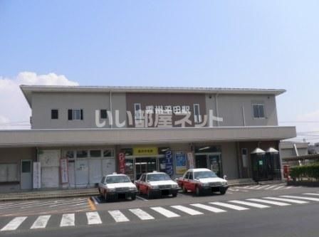 その他　雲州平田（その他）まで76m