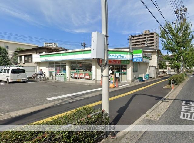 コンビニ　ファミリーマート伊福4丁目店（コンビニ）まで294m