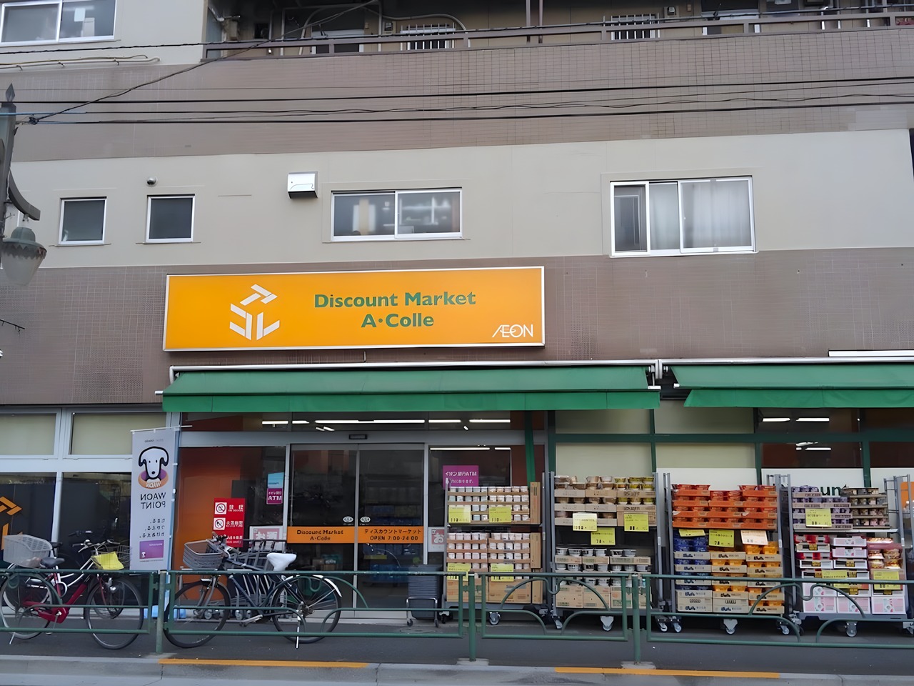 スーパー　ビッグ・エー 豊島千早店（スーパー）まで100m