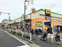 スーパー　コープみらい コープ南流山店（スーパー）まで1525m