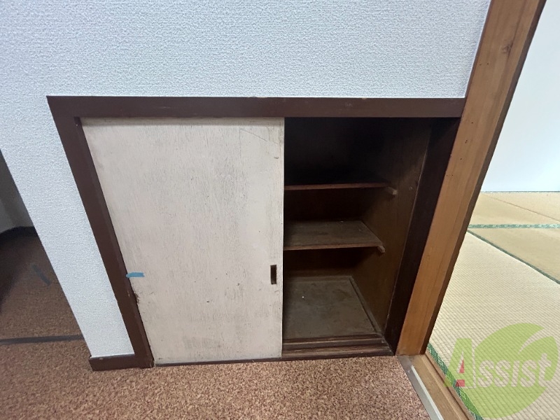 収納