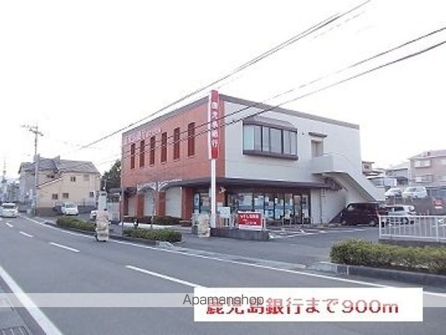 銀行　鹿児島銀行（銀行）まで900m