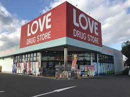 ドラックストア　くすりのラブ奥田店（ドラッグストア）まで347m