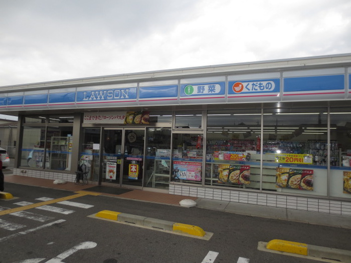 コンビニ　ローソン（コンビニ）まで600m