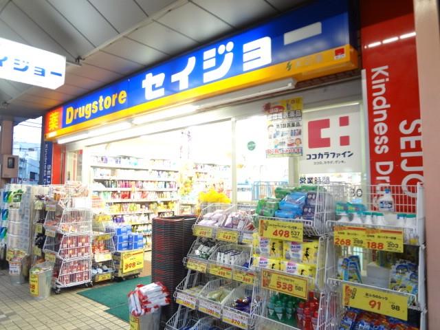 ファーストクラス大口駅前の周辺写真