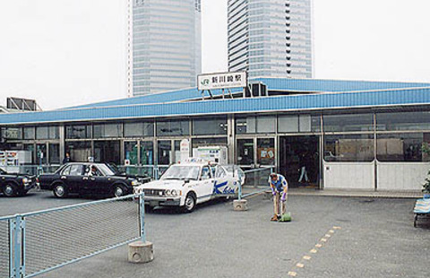 その他　新川崎
