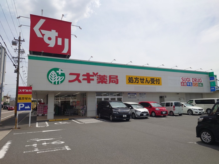 ドラックストア　スギ薬局東海橋店（ドラッグストア）まで86m