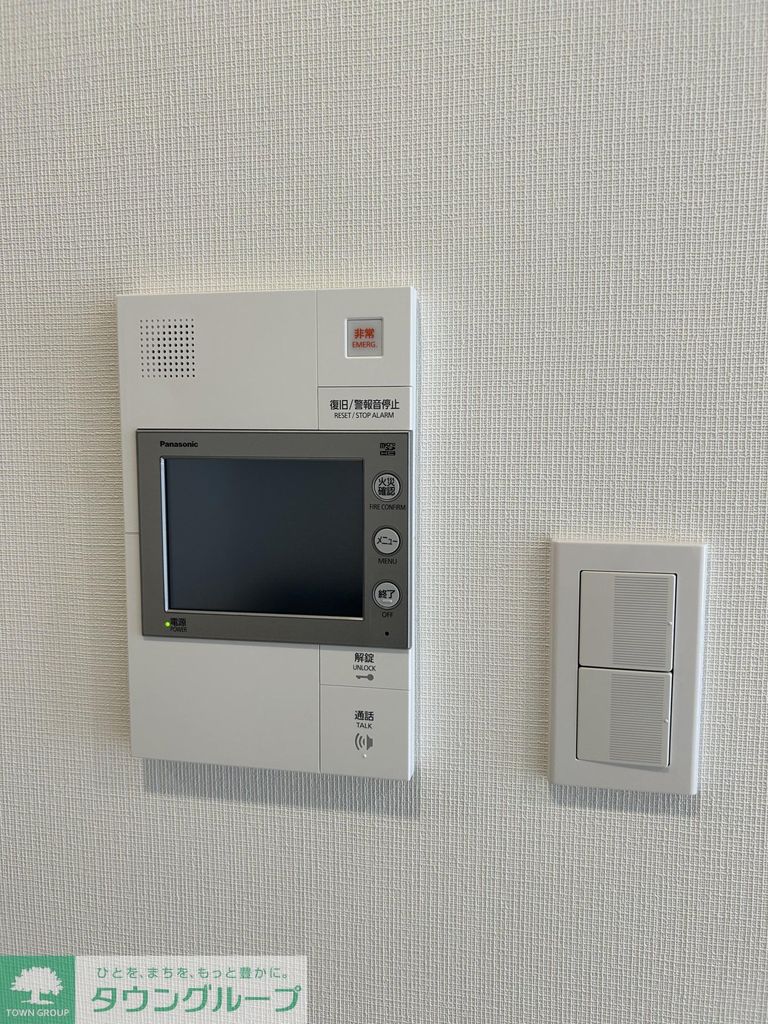 その他設備　設備