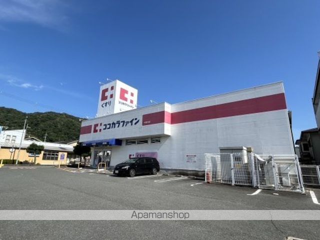 ドラックストア　ココカラファイン平群北店（ドラッグストア）まで391m