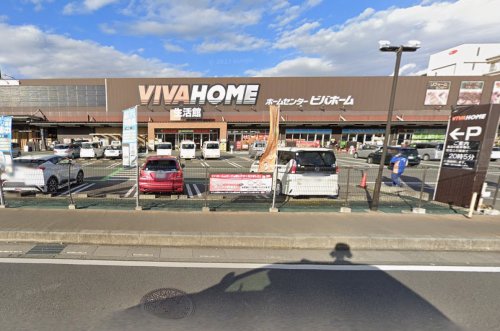 ホームセンター　ビバホーム 志木店（ホームセンター）まで682m