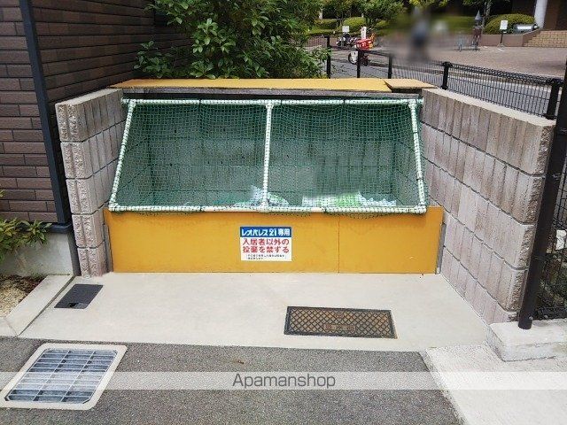 その他共有部分　その他共有部分