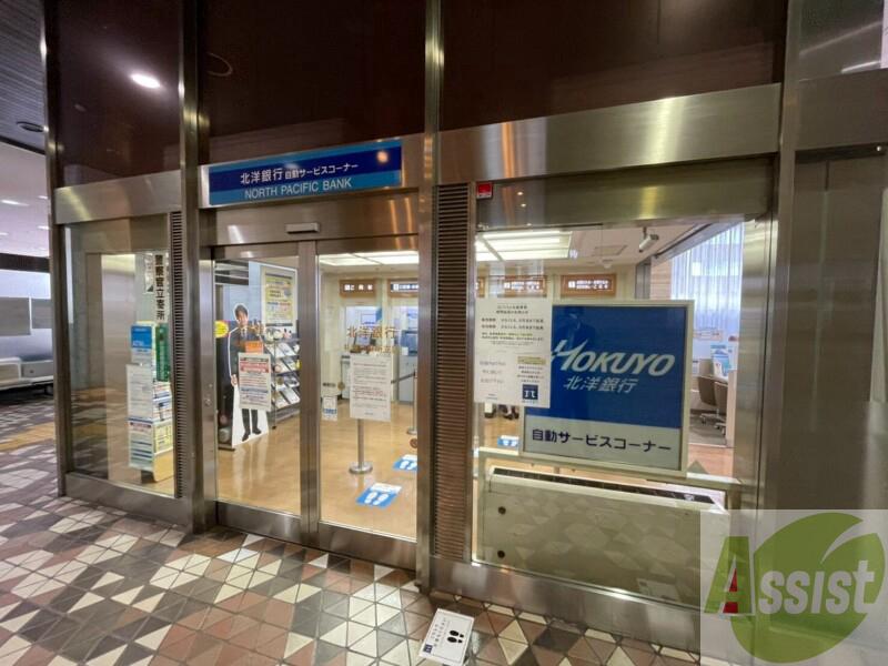 銀行　北洋銀行札幌市役所支店（銀行）まで646m