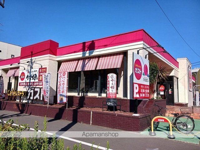飲食店　ガスト（飲食店）まで34m