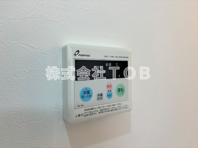 その他設備　給湯リモコン