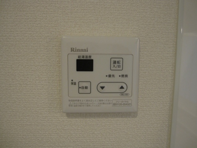 ハイネスメゾン成輪のその他写真
