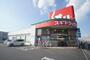ドラックストア　スギドラッグ 小山西城南店（ドラッグストア）まで581m