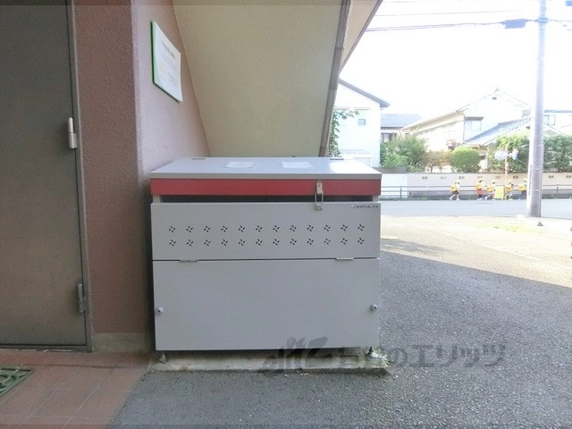 その他　ゴミ置き場