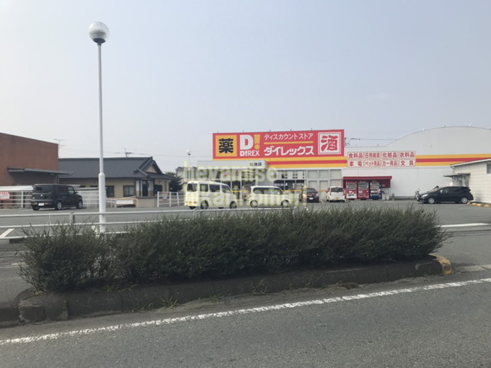 その他　ダイレックス 菊池店（その他）まで2403m