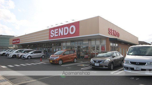 スーパー　せんどう（スーパー）まで1307m