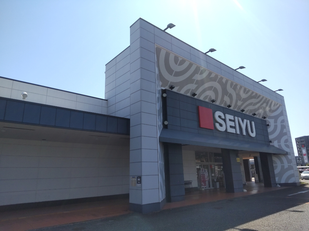 スーパー　西友 富士青島店（スーパー）まで1348m