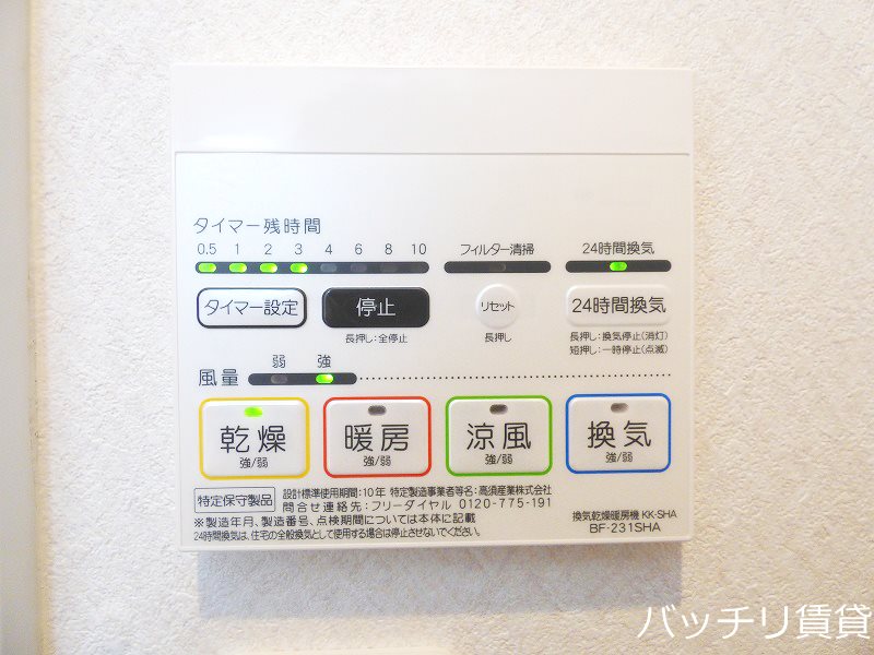 その他　同型タイプの為、現状優先