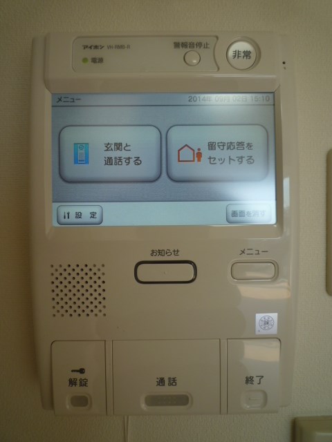 セキュリティ