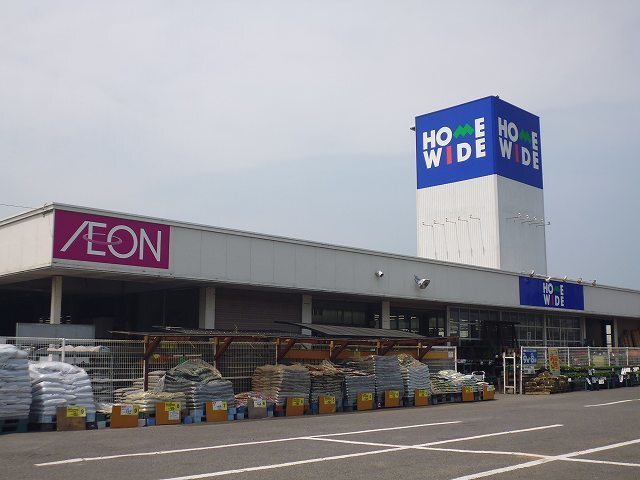その他　ホームワイド（その他）まで450m