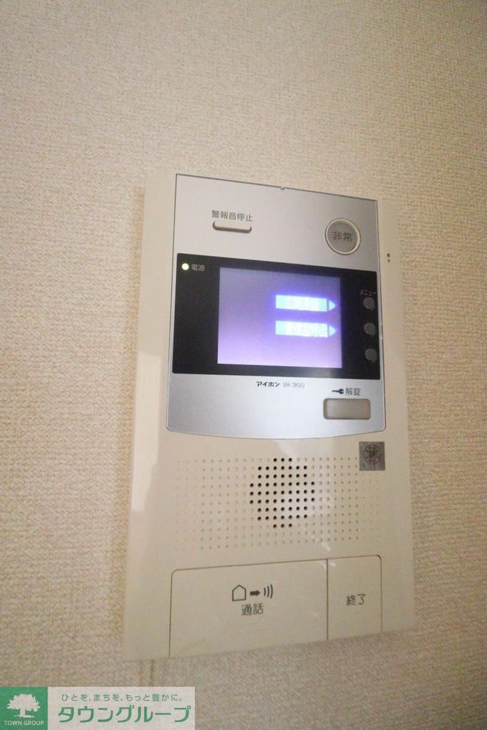 セキュリティ