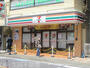 コンビニ　セブン－イレブン　川崎生田７丁目店（コンビニ）まで656m