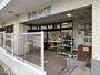 スーパー　ユーコープ　寺尾台店（スーパー）まで246m
